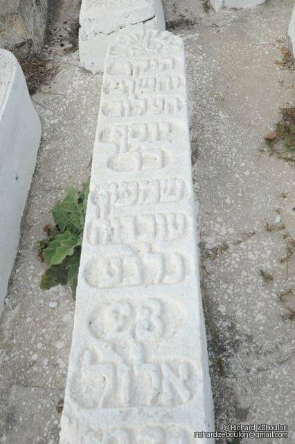 Tombe sans nom